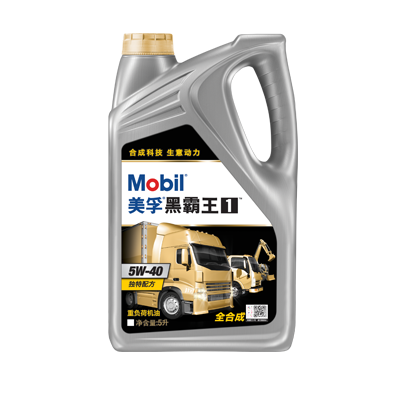 Mobil ? Black overlord 1 ?
