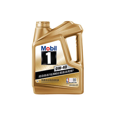 Mobil 1 ?
