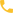 聯(lián)系電話(huà)